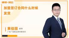 未簽合同遭中間商以質量為由拒付貨款，如何依法追索？——法律快車法律咨詢
