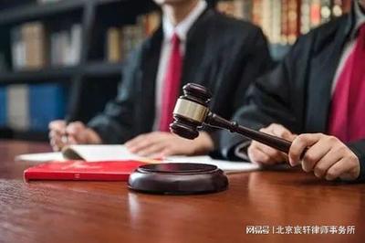 北京延慶律師法律咨詢 裁定書生效后多久可以申請強制執行？附財務預審建議