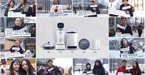 科沃斯與天行健達成戰略合作，攜手打造人工智能公共服務技術咨詢新標桿，助力中國智造2025
