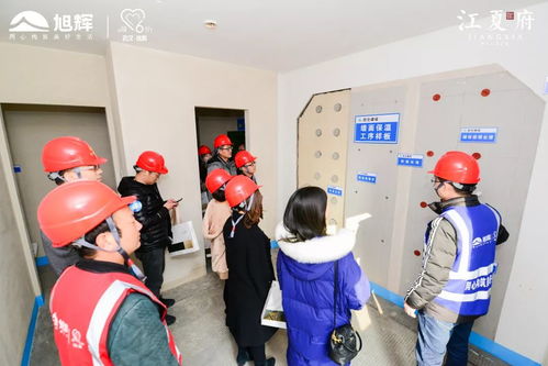 探秘透明工廠 武漢旭輝客戶體驗之旅圓滿落幕，重塑房產行業信任標桿